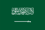 Bandeira de Arábia Saudita