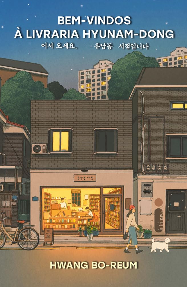 Avatar da comunidade Bem-vindos à livraria Hyunam-dong